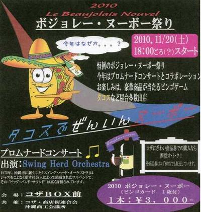 ワイン日和♪