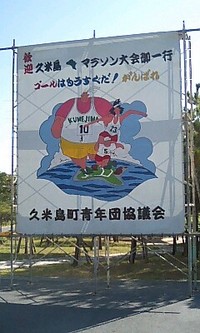 みなさまの