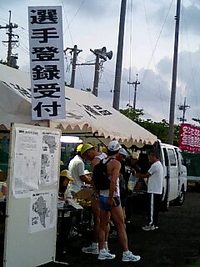 選手登録もおこなっています 2006/10/22 06:33:30
