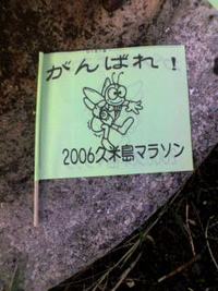 10月22日の記事 2006/10/22 08:02:31