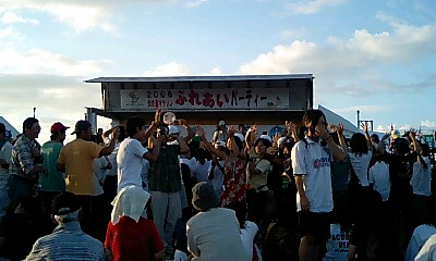大カチャシー大会