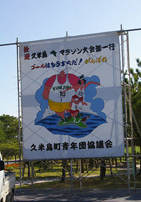 アチラコチラニ・・・・ ＃２