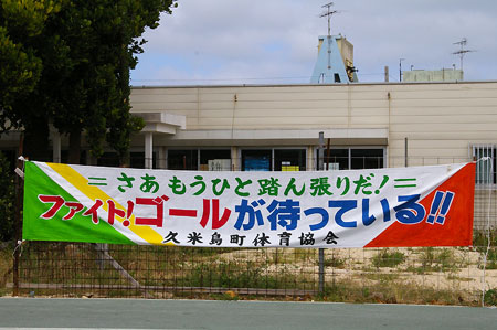 アチラコチラニ・・・・ ＃２