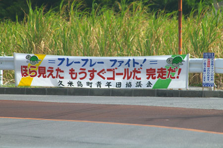 アチラコチラニ・・・・ ＃２