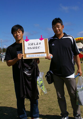 がんばります！　＃２０