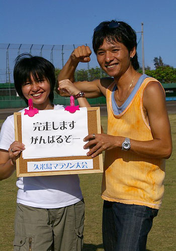 がんばります　＃５０
