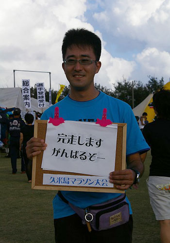 がんばります　＃６４