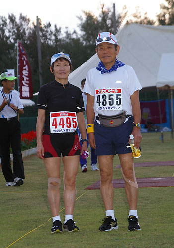 がんばります　＃７６　No.4495,4355