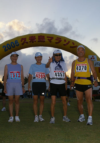 ＃９３　No.1513,4509,4357,4370