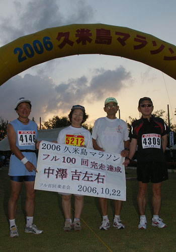 がんばります　＃９４　No.4146,5212,4309