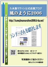 ご協力お願いいたします。