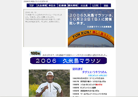 始動