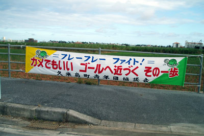 こんな応援メッセージも見つけたよ