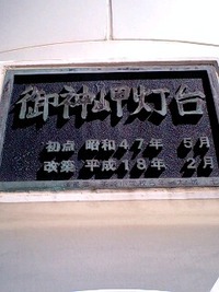 9月22日の記事 2010/09/22 21:24:29
