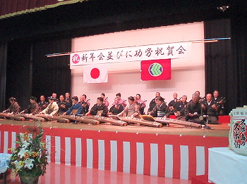 町、新年会へ