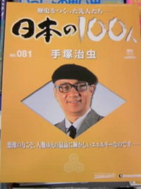 出会い別れ 2007/08/21 15:54:55