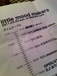 little mood makers　 2011/03/25 21:06:17