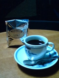 喫茶室ひだまり