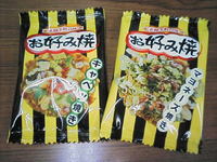 お好み焼きせんべい 2005/10/10 02:26:00