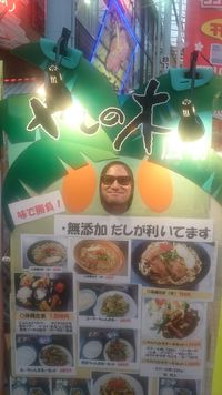 平和通なり(*≧∀≦*) 2016/05/10 19:58:05