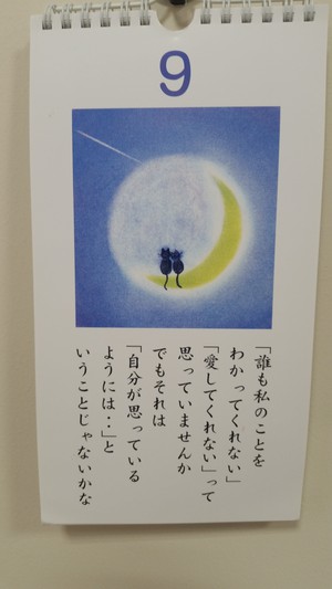 そのと～り！！