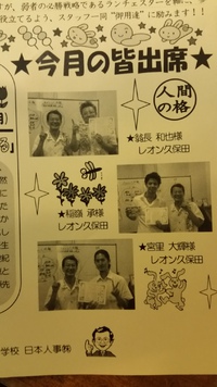 沖縄初！経営を学ぶ学校 2015/09/11 21:57:25