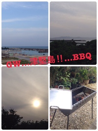 GW‼︎ 2016/05/04 18:16:01