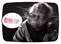 今年も(￣▽￣) 2015/12/27 13:03:09