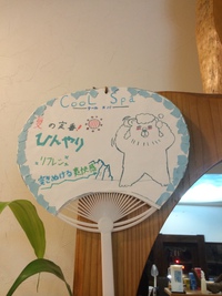 6月8日の記事 2014/06/08 17:05:49