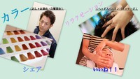 お元気ッ様です！！ 2014/01/09 16:29:50