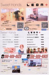 こんにちわ！！ 2014/04/23 18:37:44
