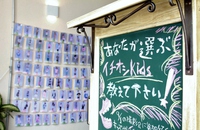 LEON＋・スウィートハンズ具志川店では・・・・ 2013/09/05 21:13:28