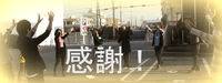 今年もありがとうございます！ 2014/12/31 21:52:55
