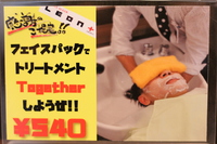 大切なあたなへ 2015/12/28 19:30:23