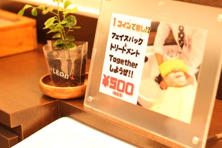トゥギャザーしようぜ！！