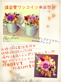 2016年10月14日