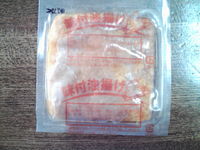 今夜のツマミ 2007/11/16 22:41:14