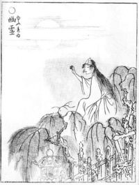 納涼