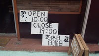 作ってみました！！ 2012/03/08 18:04:54