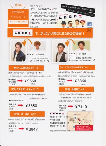 お元気様です！！！