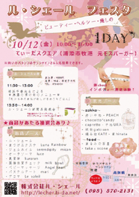 2012年10月07日