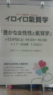 今日は…◎ 2012/12/01 12:13:30