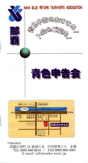 Cuna２月号！