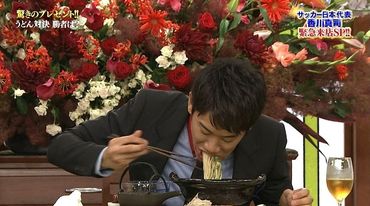 香川真司うどん好き芸能人の食べ方食事風景パート4 ロハス美容ブログ