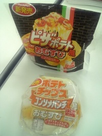 スナック菓子むすび。 2008/05/14 06:07:45