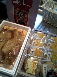 仙台土産。 2008/10/14 11:10:44