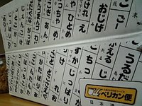 新米到着。 2008/10/28 09:03:54