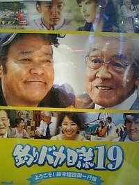 私の休日?。 2008/11/02 17:19:33