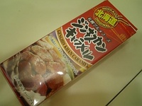 ご当地グルメ？ 2008/11/16 22:53:27