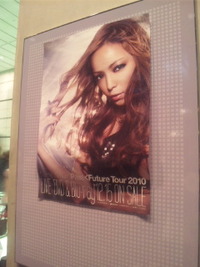 love安室奈美恵。 2010/12/06 20:07:04